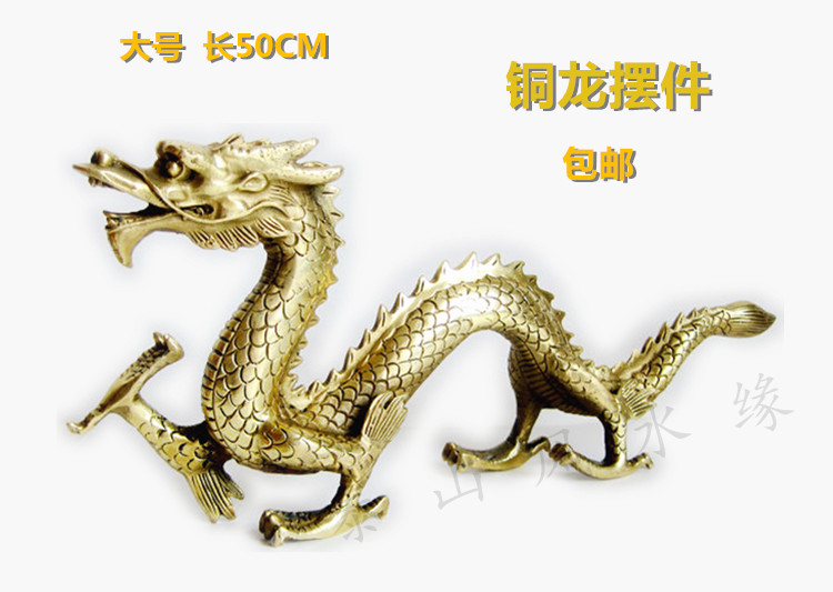 大号铜龙摆件家居装饰摆设安宅财