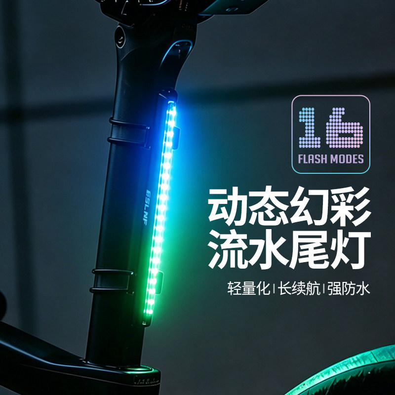 轻量防水长续航多种模式调节图片