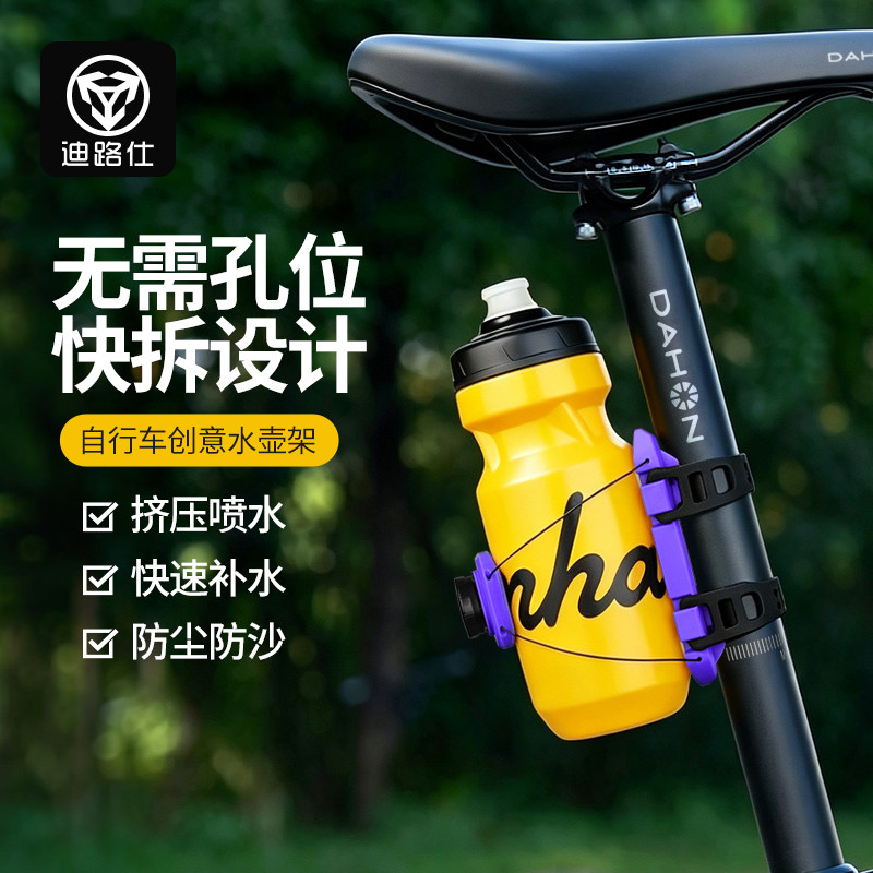 多功能水壶架绑带快拆旋钮设计图片