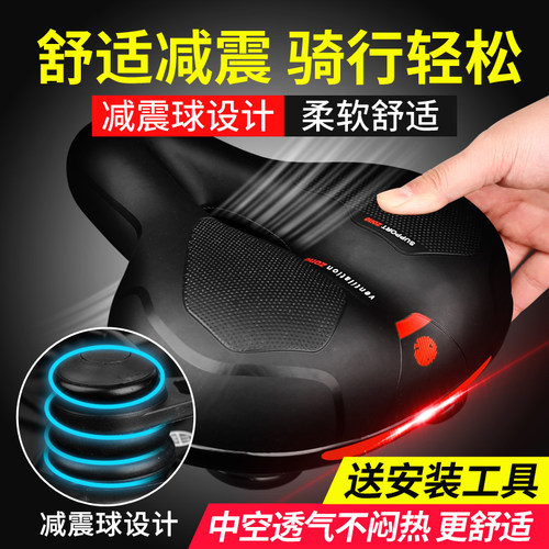 大屁股通用骑行配件车座子坐垫