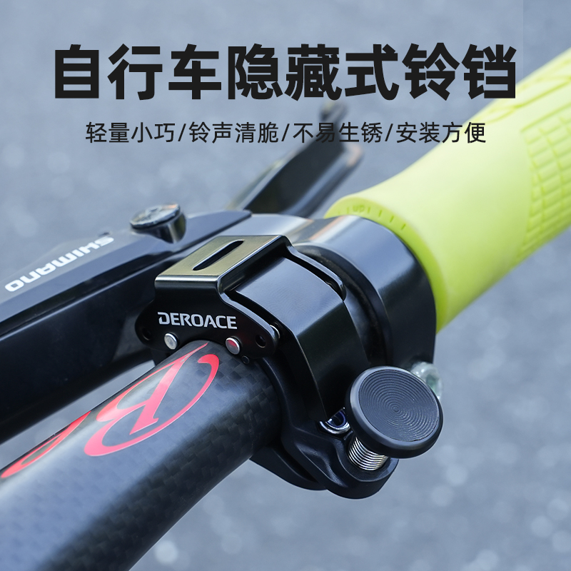 自行车铃铛响通用山地车公路车儿童隐形喇叭便携铃骑行装备配件,自行车/骑行装备/零配件,车铃/喇叭,淘宝优惠券,粉丝福利购,淘宝优惠卷