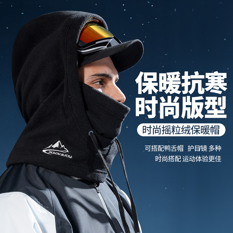 DEROACE防风头套加绒保暖