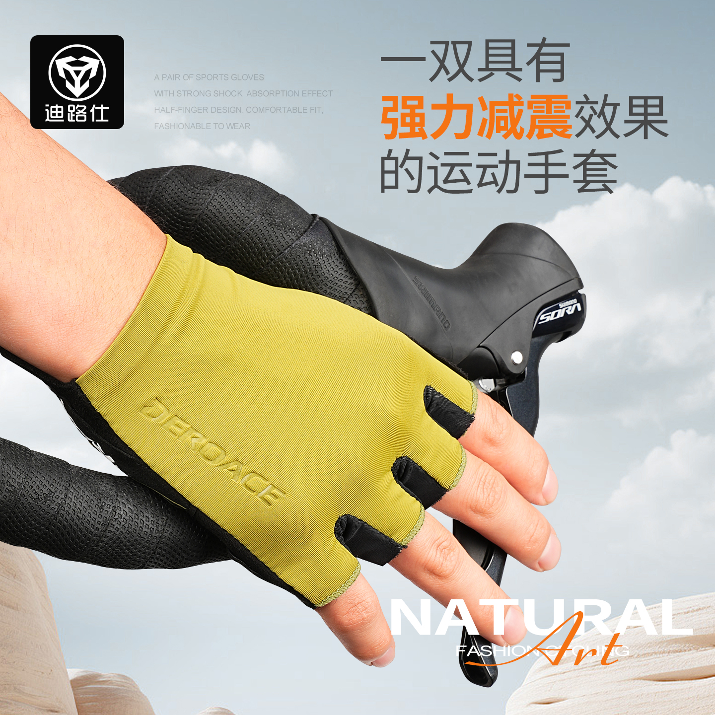 DEROACE自行车手套缓震掌垫