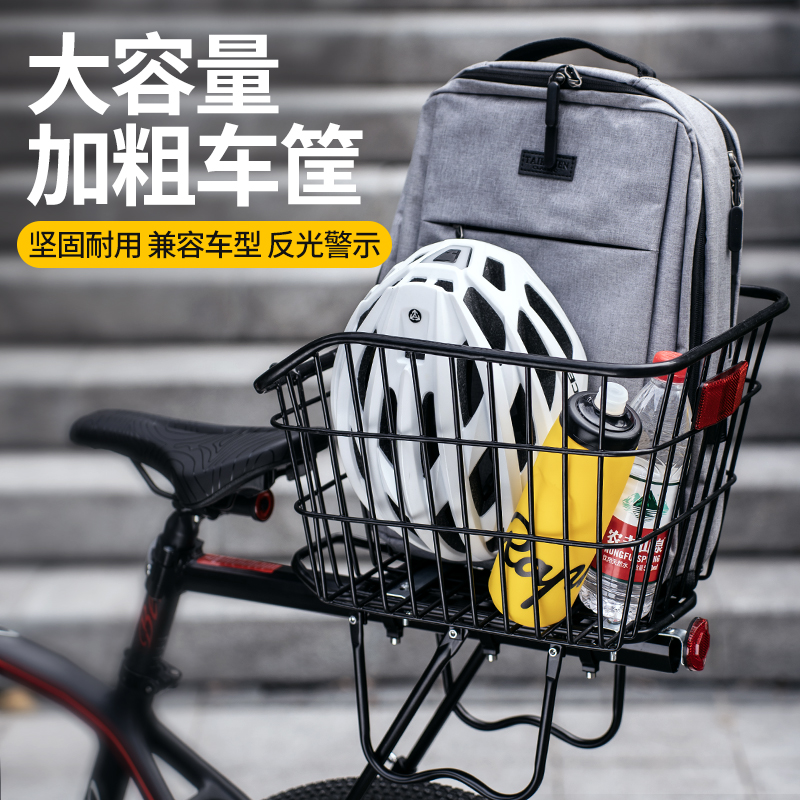 置物筐自行车后车筐折叠车篮