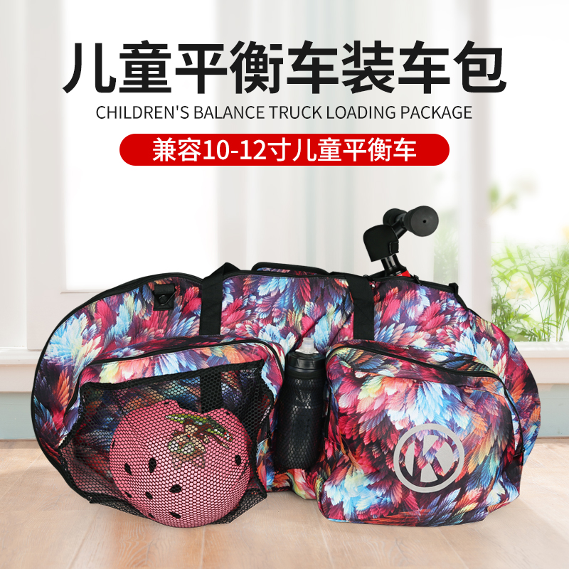 Trẻ em cân bằng ô tô tải túi túi đựng đồ xe tay ga 12 inch có thể được tải với mũ bảo hiểm đầy đủ túi xe đạp túi xách tay phụ tùng xe máy honda chính hãng gương gù lắp chân gương