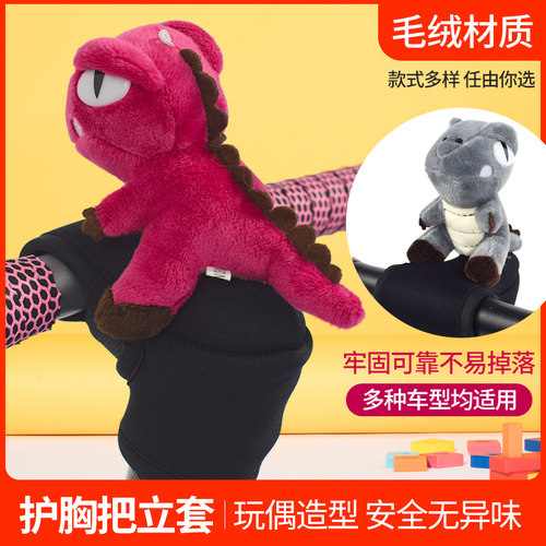 儿童平衡车自行车把立公仔玩偶