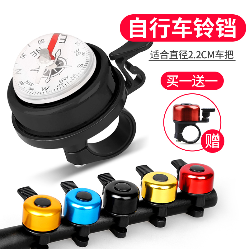 bánh mâm xe wave rsx 110 Chuông xe đạp siêu lớn trẻ em xe đạp leo núi chuông la bàn còi xe đạp đường thiết bị chung phụ kiện xe đạp kiếng xe vision gương nhỏ xe máy