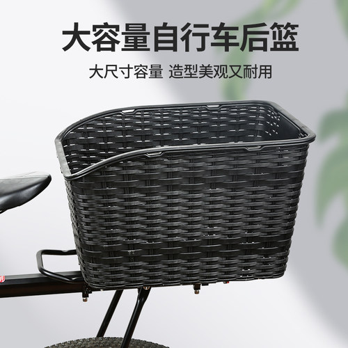 自行车后车筐加盖防丢登山车电动车车篮书包后座大容量宠物车尾筐