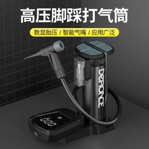 迪路仕新型高压打气筒脚踩自行车便携电动车摩托车篮球家用充气泵