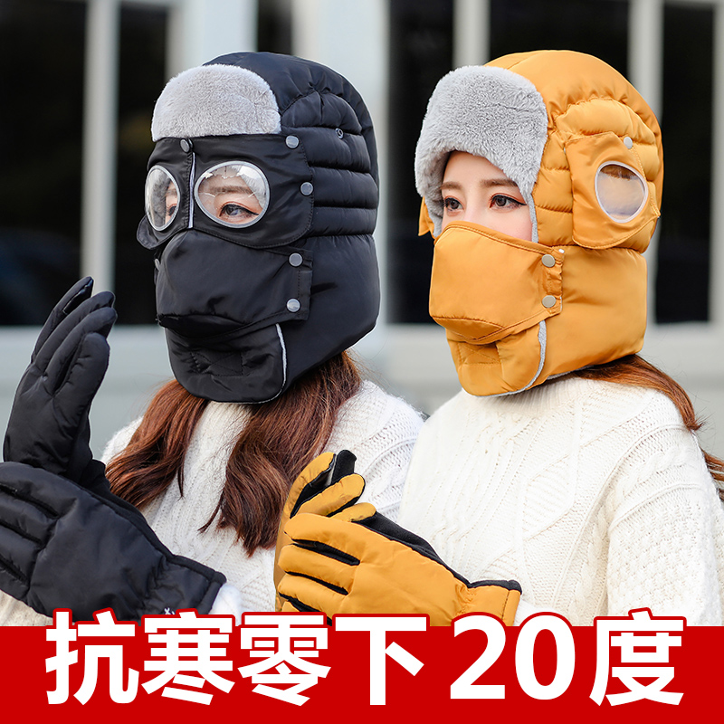 冬季骑行面罩头套男防风防寒雷锋帽电动摩托车保暖装备骑车护脸罩