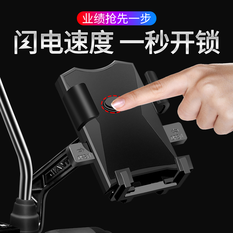 电动摩托车手机机支架自行车手机架外卖骑手电瓶车车载导航支架子