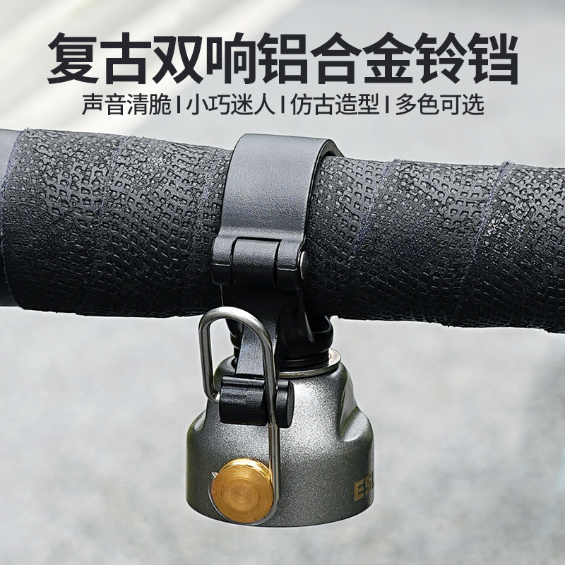 迪路仕自行车铃铛摇铃声音清脆