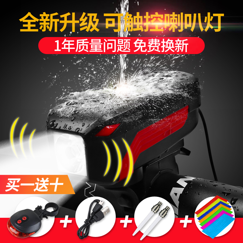 phụ tùng xe máy honda Dilus xe đạp ánh sáng chói đèn pha xe thiết bị đi đêm có thể sạc lại đèn pin T6 đèn pin xe đạp leo núi phụ kiện ánh sáng vành xe dream thái zin	 	vành xe máy honda	