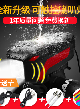 迪路仕自行车灯强光车前灯夜骑装备可充电T6手电筒山地车车灯配件