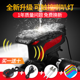 迪路仕自行车灯强光车前灯夜骑装备可充电T6手电筒山地车车灯配件