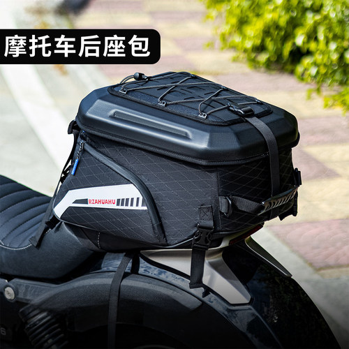 摩托车后座包骑士储物双肩包防水大容量磁吸头盔包机能风骑行装备