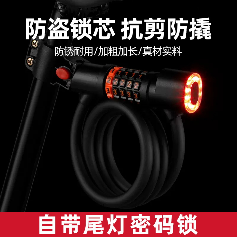 DEROACE骑行装备安全密码锁
