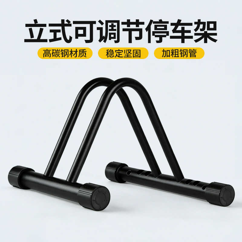 公路自行车铝合金支架立式停车架山地维修架子室内展示架支撑挂架