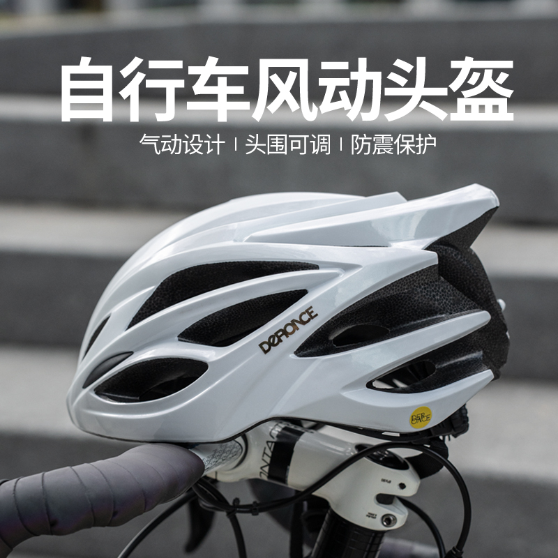DEROACE自行车头盔一体成型