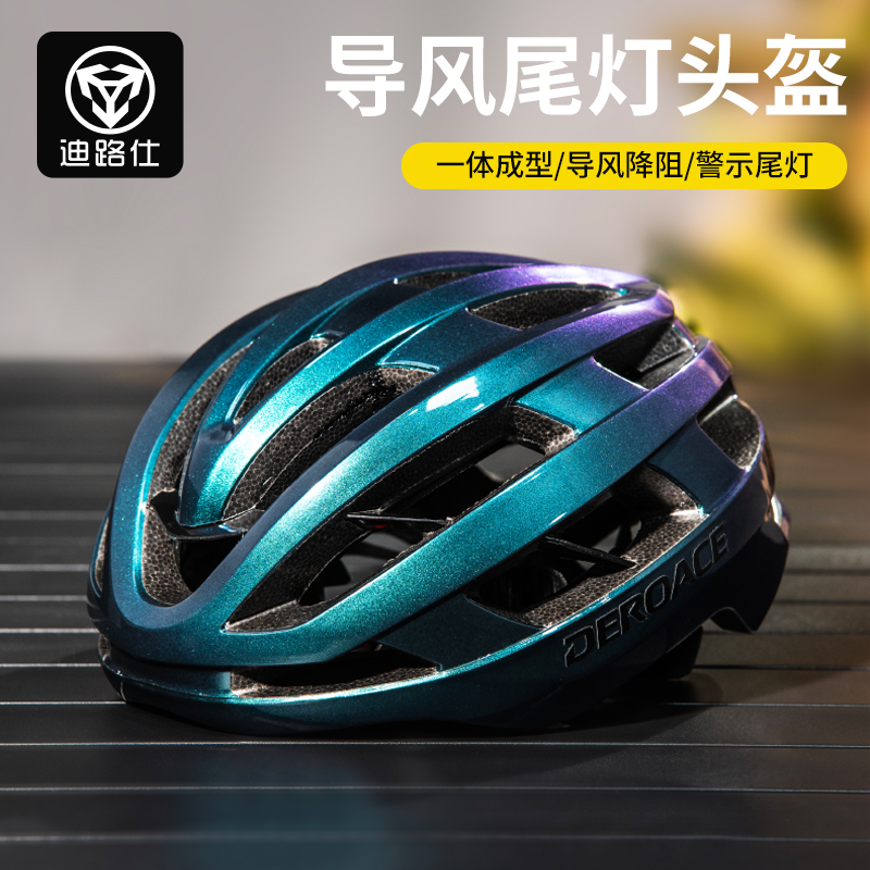 尾灯自行车头盔带尾灯充电