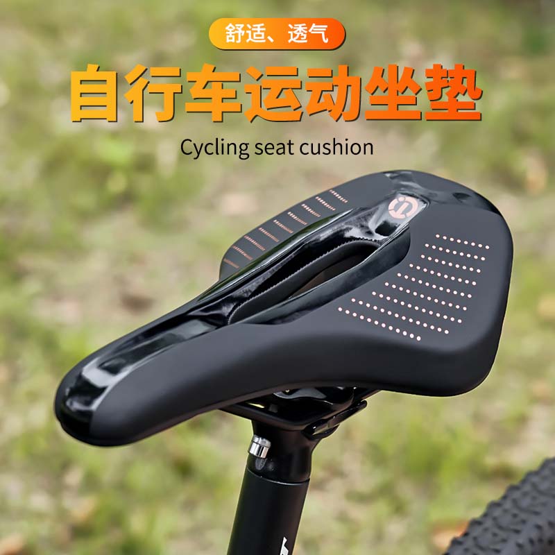自行车坐垫软座鞍山地车舒适座垫座椅坐鞍座套车座单车配件大全