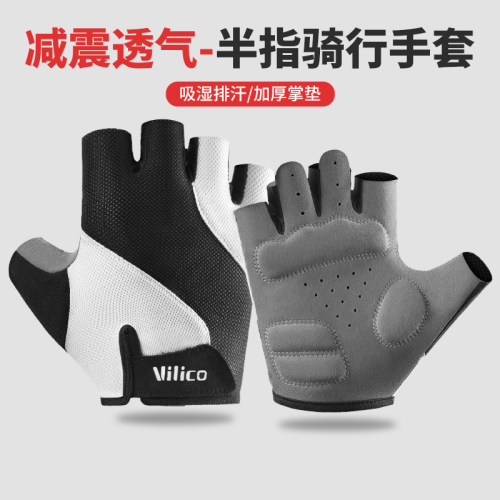 公路车减震半指锻炼自行车