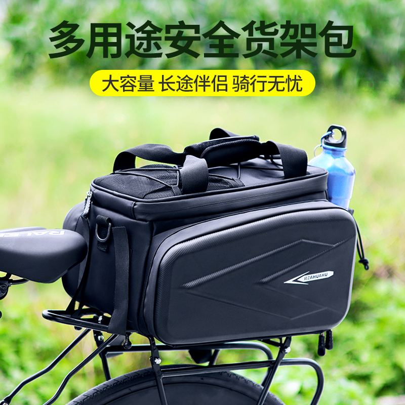 DEROACE自行车货架包大容量防水
