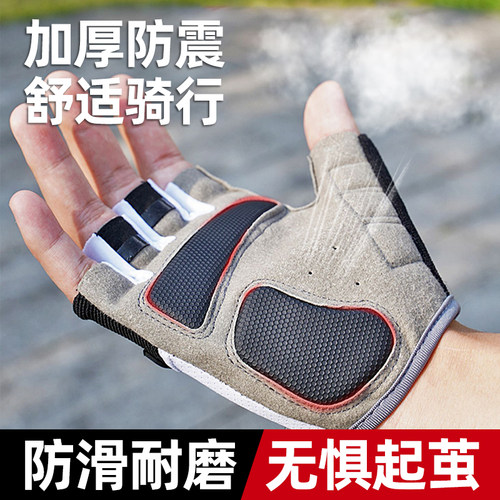 DEROACE骑行装备硅胶减震