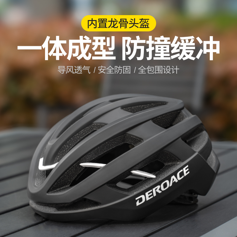 DEROACE骑行装备透气低风阻