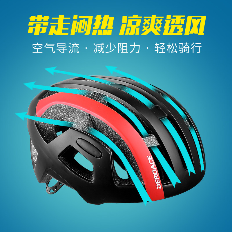 迪路仕骑行头盔一体成型男女装备安全帽子公路单车山地自行车头盔|ruв категории велосипед/езда оборудования/запасных частей, езда одежды/езда оборудования, езда шлем - от Buy2taobao.com для оказания профессиональной услуги покупки агента Taobao