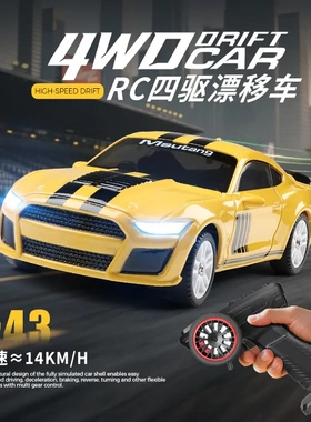 伟力K4308电动四驱漂移蚊车1:43带陀螺仪灯光专业竞赛模型车男孩