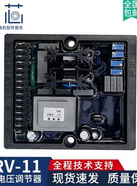 HVR-11调压板无刷发电机组励磁稳压板林茨LINZ自动电压调节器 AVR