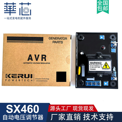 无锡科瑞SX460调压板器励磁稳压