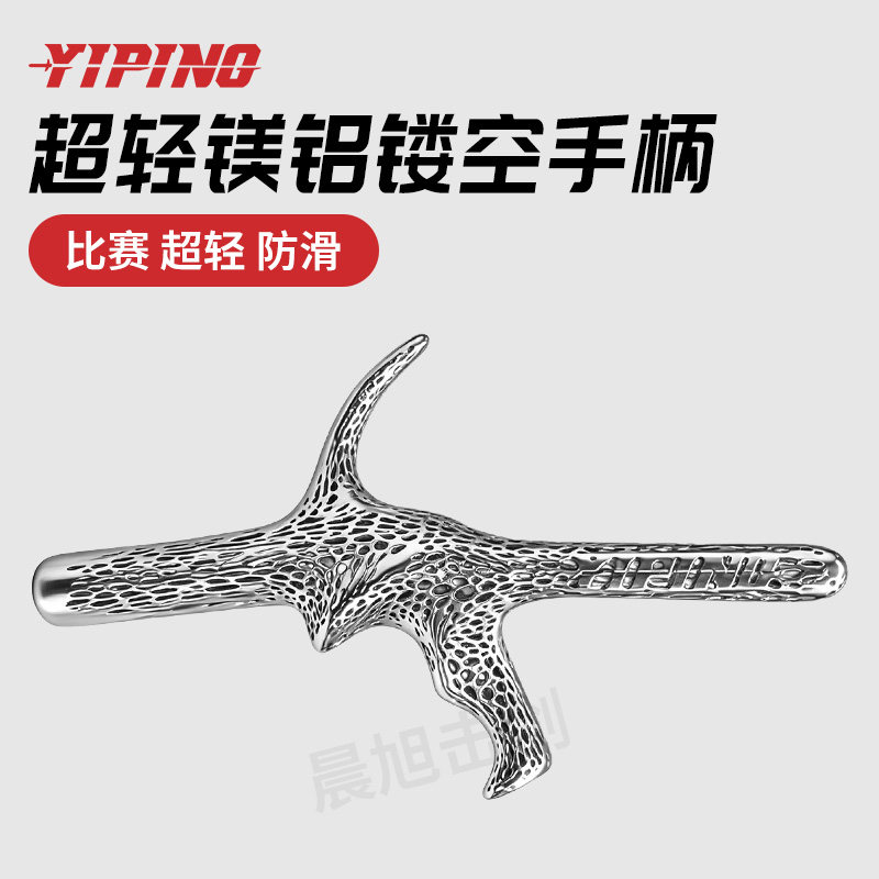 义平牌超轻镁铝合金镂空花剑重剑防滑手柄成人儿童可比赛训练击剑