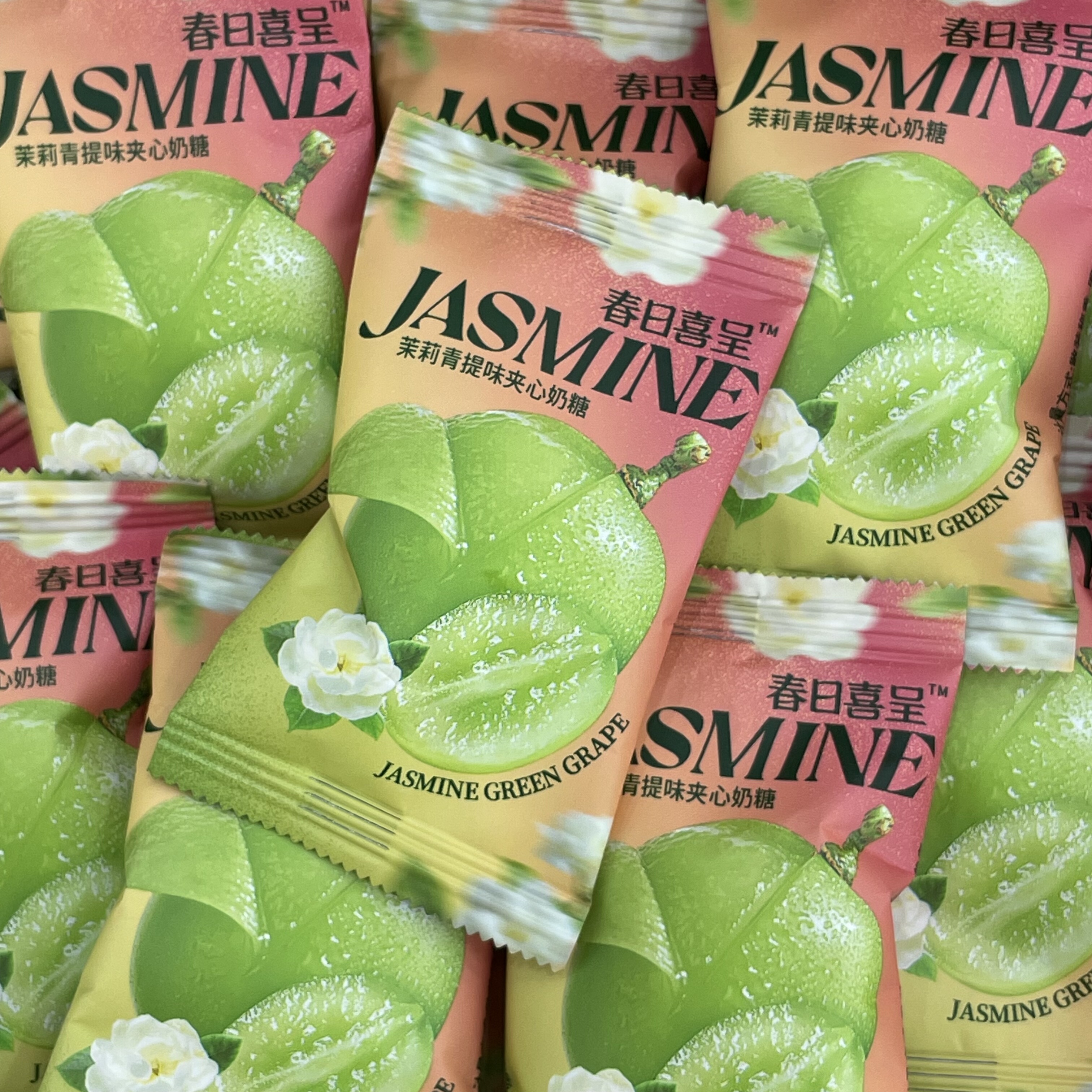 春日喜呈茉莉青提味高颜值