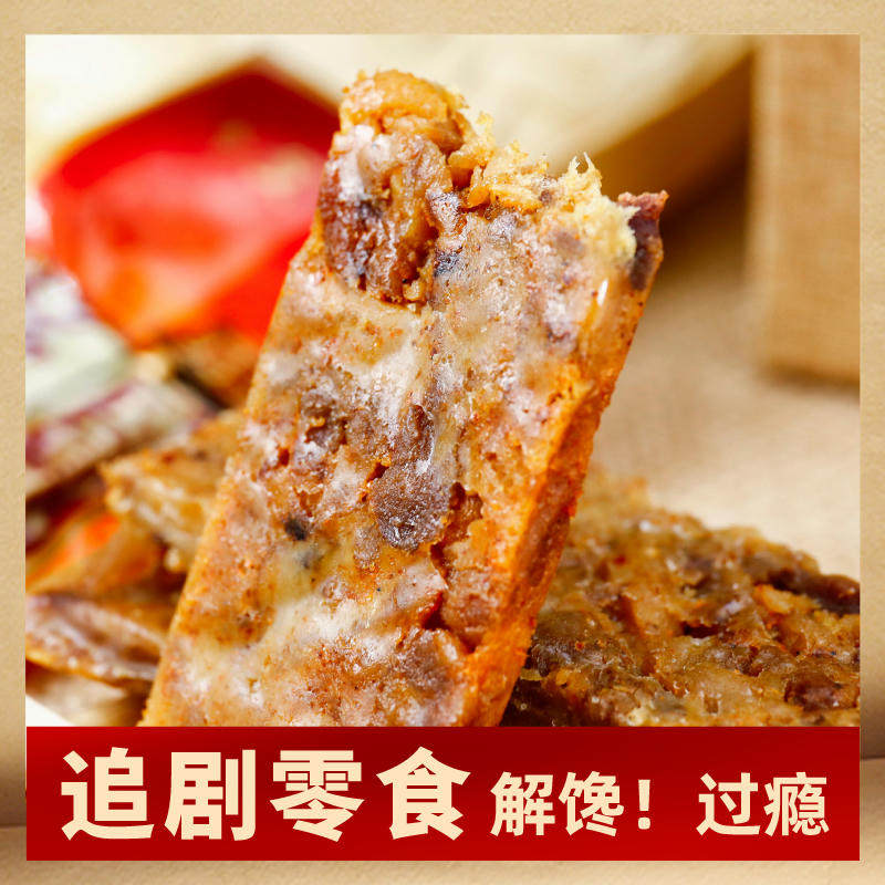 网友五花肉香酥猪油渣猪肉粕生酮零食小吃温州特产送礼