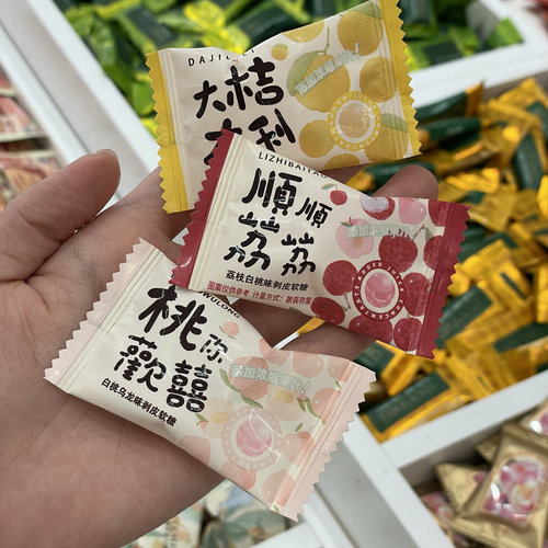 龙客剥皮糖结婚订婚伴手礼