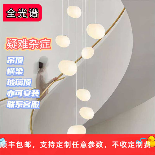 挑空奶油风公寓loft楼梯吊灯
