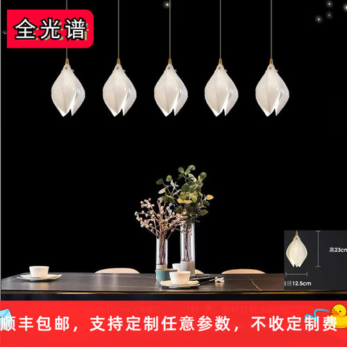 餐厅吊灯奶油风铝吧台陶瓷玉兰花