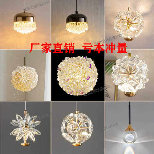 水晶玄关背景墙床头吊灯法式中古