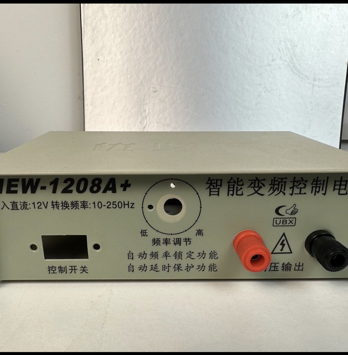 优必信1208A+正品智能变频控制电源逆变器升压纯铜线圈大功率大小