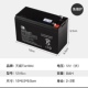 12V喷雾器蓄电池天能12V8AH12AH消防报警主机安防门禁UPS音响电瓶