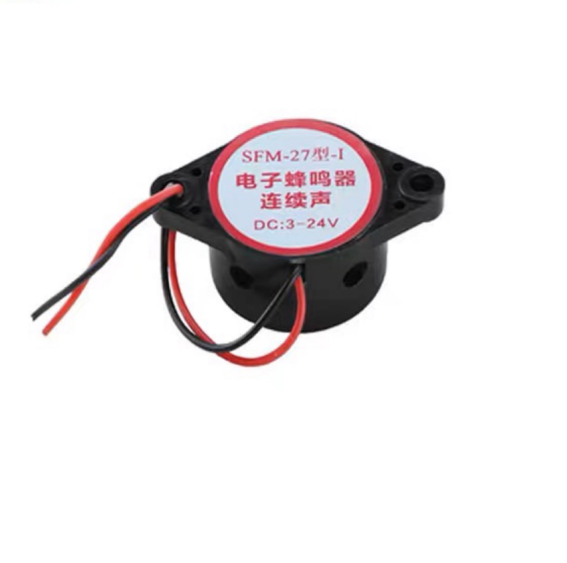 捕鼠器灭鼠器激光高压包捕鼠器报警声喇叭3-24V电压大声连续声