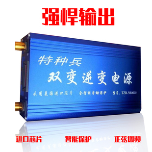 特种兵变压器升压器大功率12V逆转高压机头TZB-98000H大馆省电子