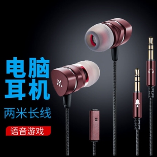 降噪吃鸡英雄联盟 note3手机xt版 魅耳M8重低音6耳机入耳式 mix2原装