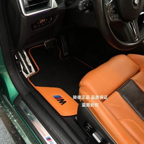 适用于宝马M4进口尼龙绒面x3x4x5x6m超纤皮m3m2m5m6m8专用脚垫