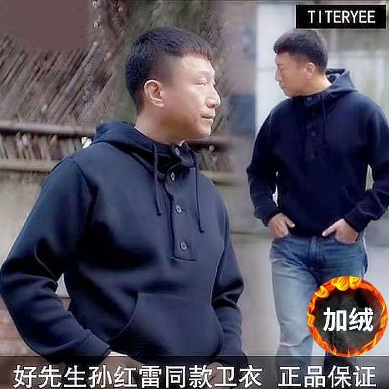 秋冬明星同款连帽宽松大码卫衣常规P30加绒P351312--8082,男装卫衣,星座1312