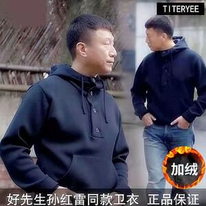 秋冬明星同款连帽宽松大码卫衣8082特价20图片