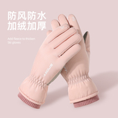 2025新款 户外骑行防风保暖防风防水触屏滑雪骑行男手套 手套女冬季