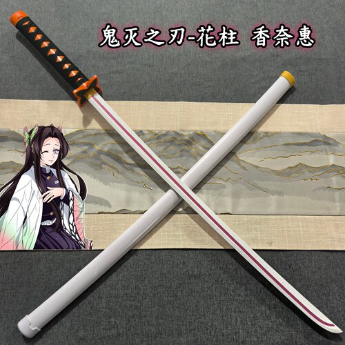 鬼灭之刃日轮刀COS道具竹木带鞘蝴蝶忍香奈惠富冈义勇时透无一郎